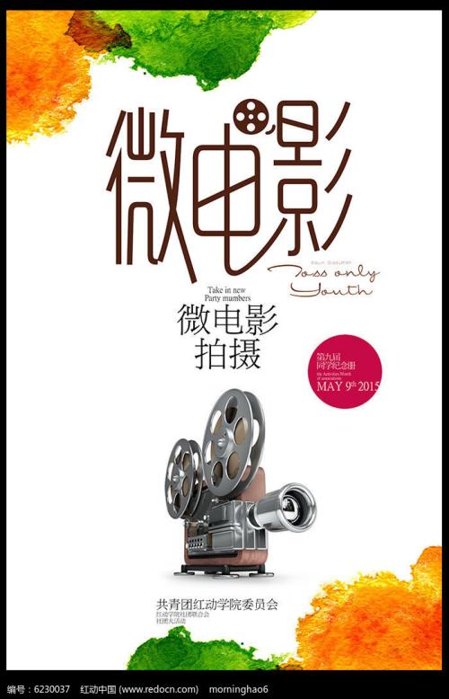 俄克拉何马州驾驶证怎么制作