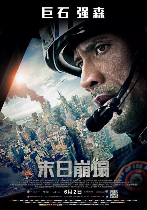 二代身份证办理假